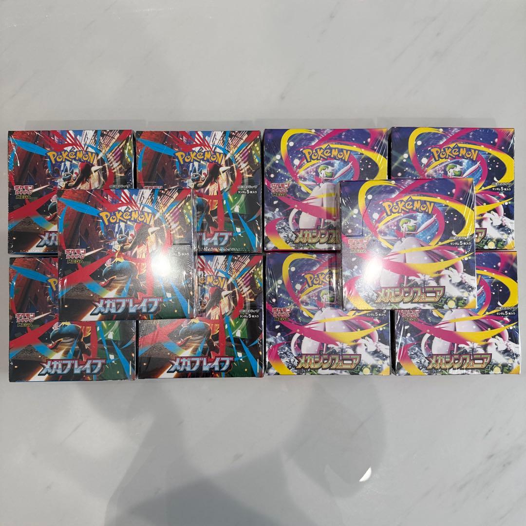 ポケモンカード　新品未開封　シュリンク付きBOXまとめ売り