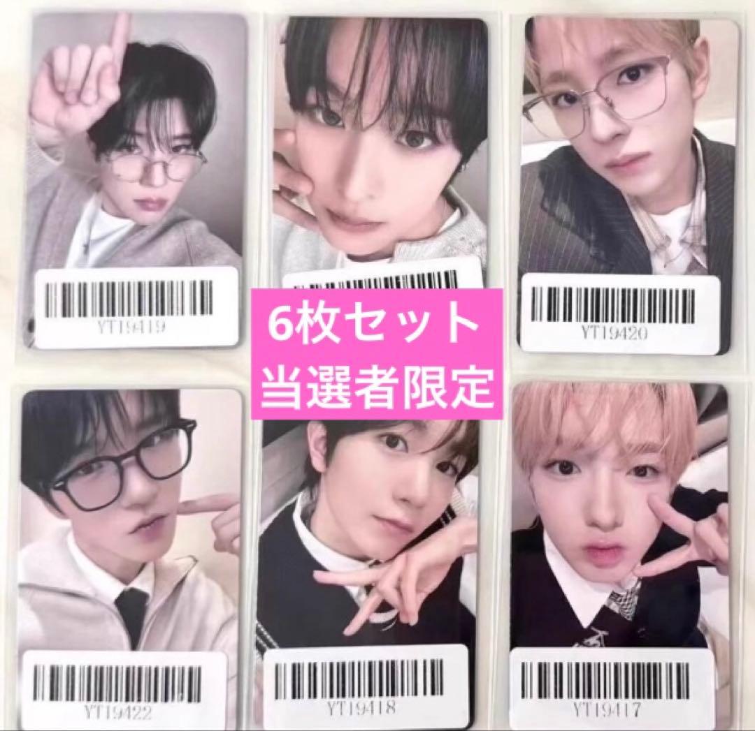 NCTWISH kms 中国上海 一日店長 当選者限定 トレカ 6枚セット - メルカリ