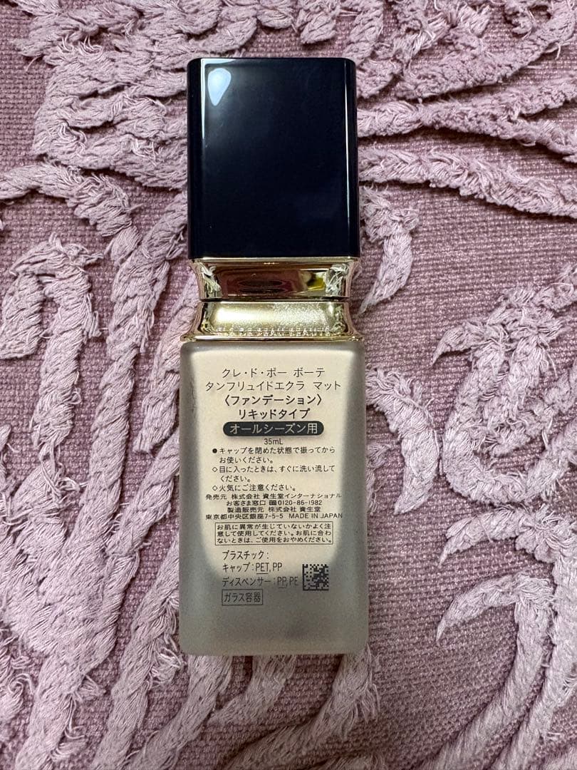 クレ•ド•ポーボーテタンフリュイドエクラ マット リキッドタイプ