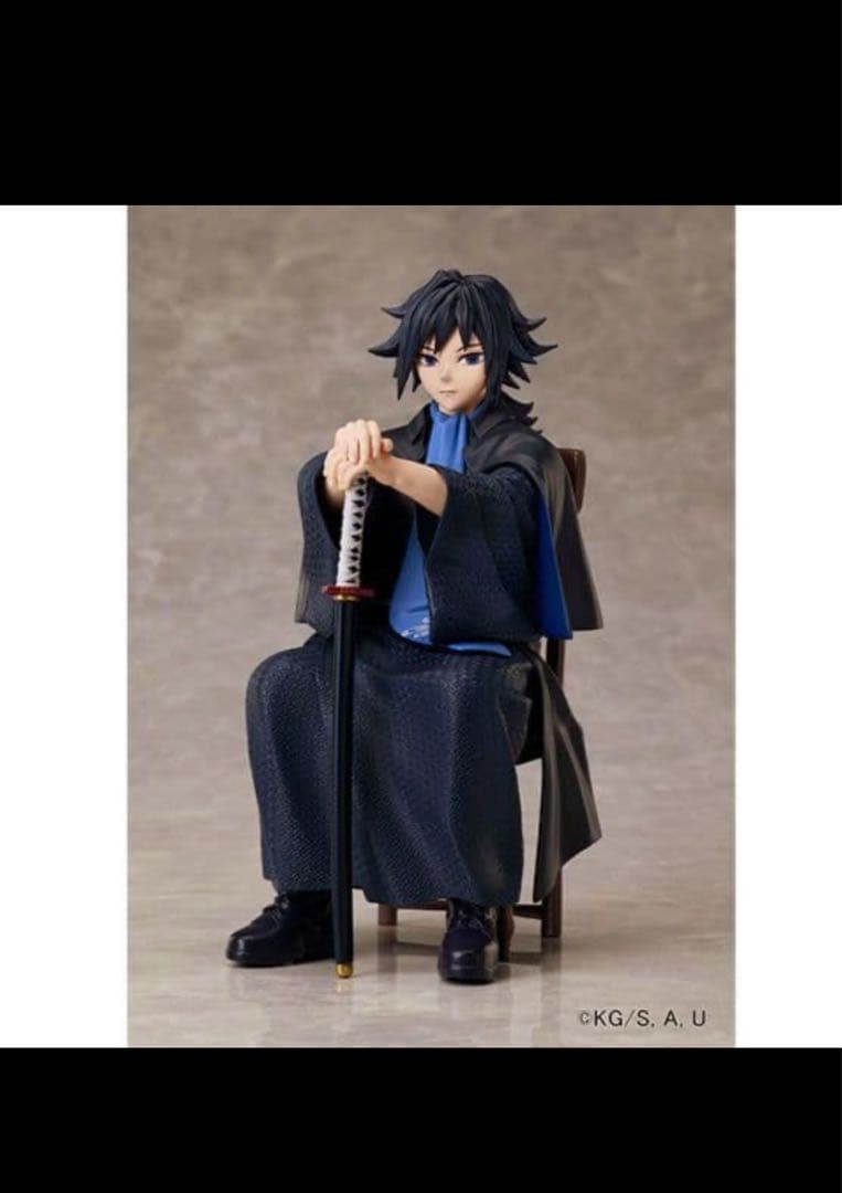 鬼滅の刃　冨岡義勇　アニプレックス　ノンスケールフィギュア　新品未開封　正規品