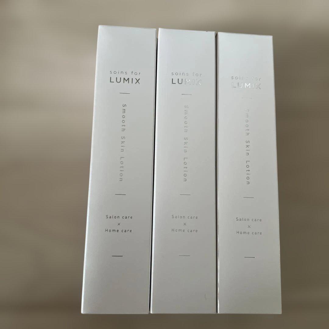 【新品】スムーススキンローション 150ml 3本セット