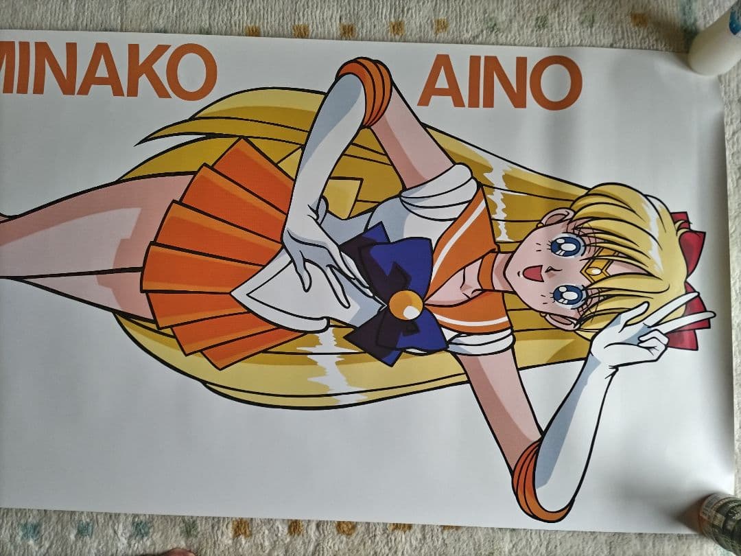 美少女戦士セーラームーン 等身大ポスターセット - メルカリ