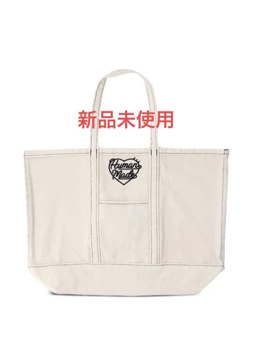 未使用HUMAN MADE ヒューマンメイド GARMENT DYED トート
