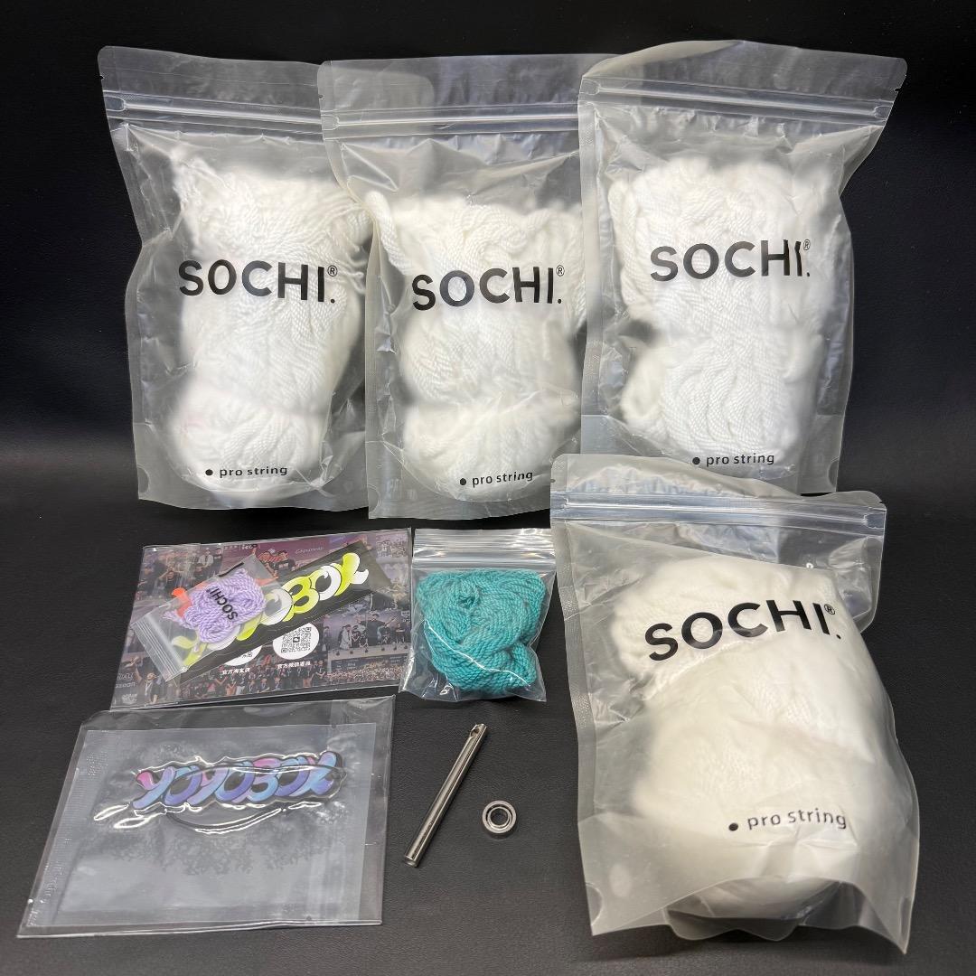 ◉Ob1007 未使用保管品 SOCHI ストリング ベアリング まとめ