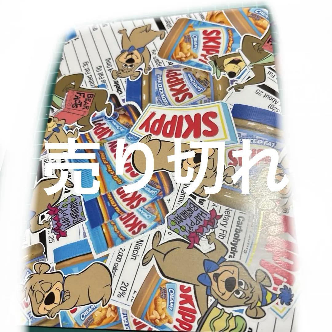 アメキャラおすそ分け