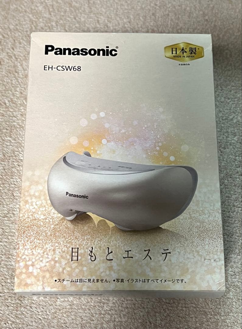 Panasonic 目もとエステ EH-CSW68-N GOLD Amazon | パナソニック 目もとエステ 海外対応 ゴールド調 EH-CSW68-N