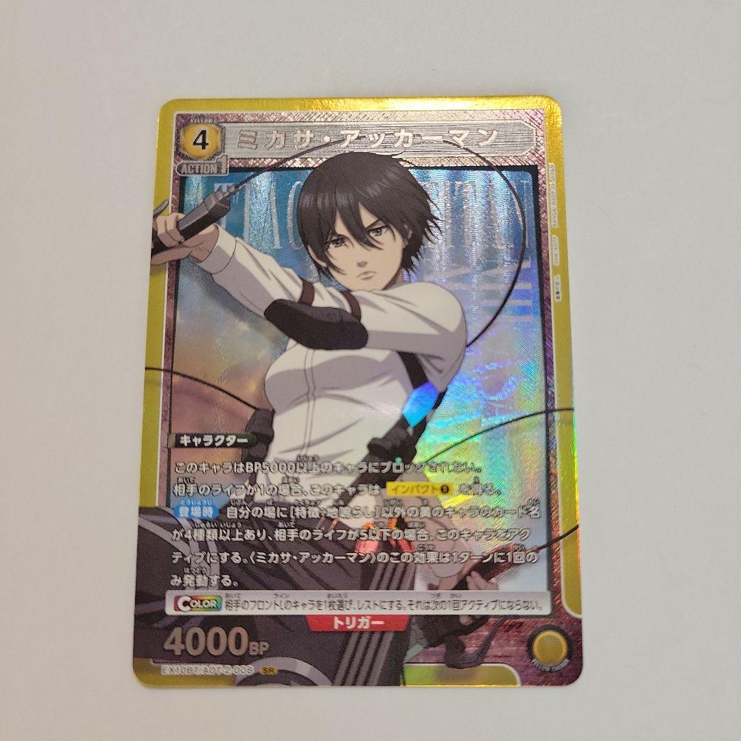 ユニオンアリーナ 進撃の巨人 ミカサアッカーマン SR - メルカリ