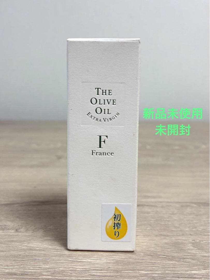 ジ・オリーヴオイル 30ml化粧用