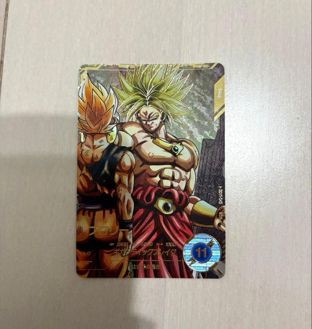 ドラゴンボールスーパーダイバーズ　SDV1 【パラレル】