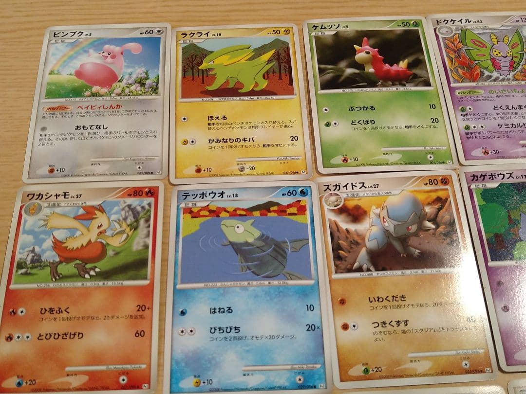 ポケモンカード まとめ売り Pt1 ギンガの覇道 - メルカリ