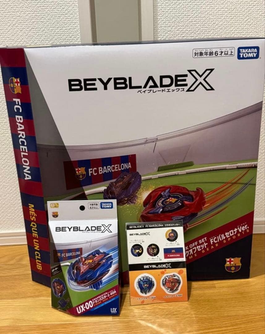 タカラトミー BEYBLADE X キックオフセット　ドランバスター　バルセロナ