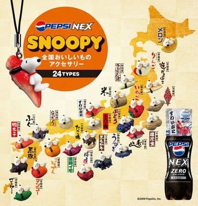 PEPSIスヌーピー全国おいしいもの第1弾＋第2弾 48個コンプセット