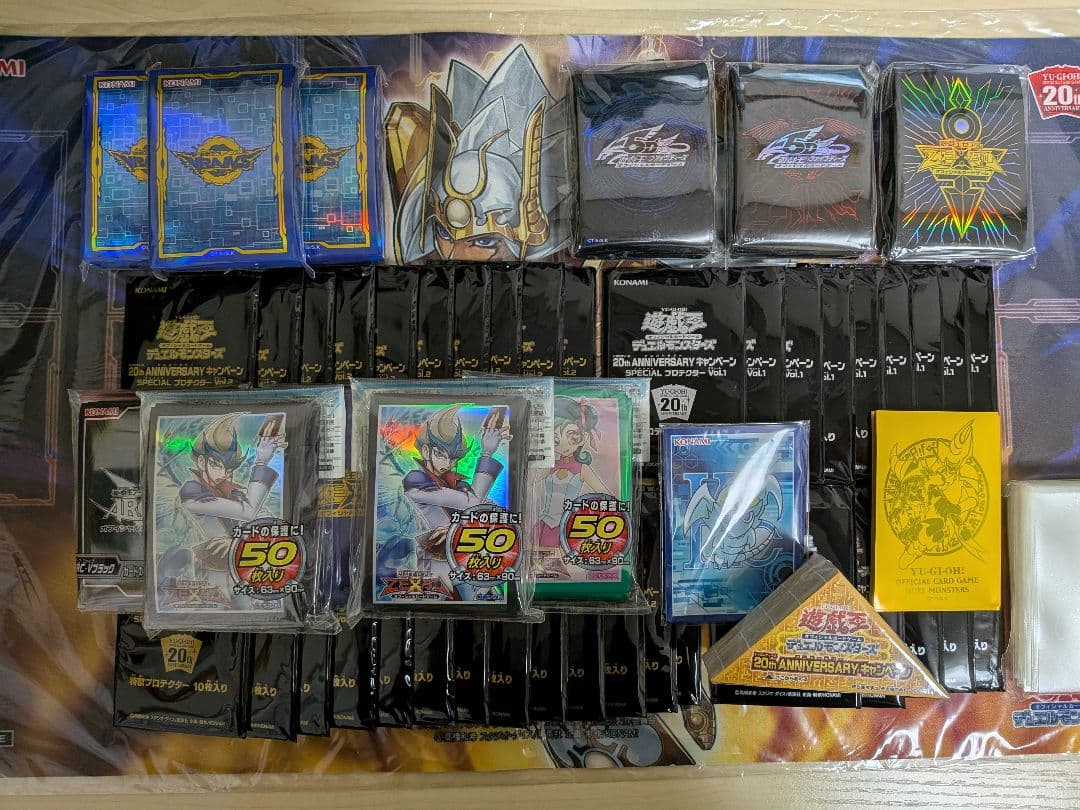 遊戯王サプライセット（スリーブ、プレイマット）