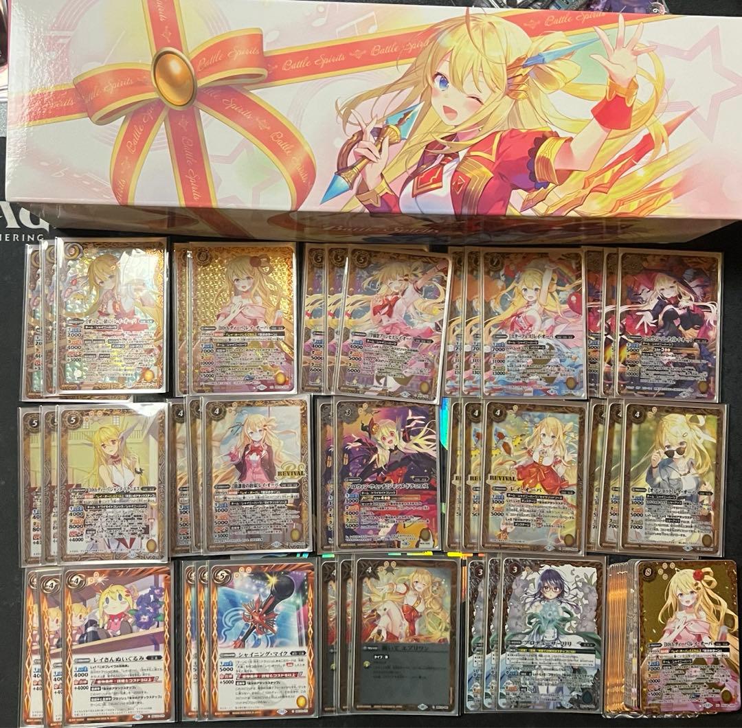 バトスピ 契約レイオーバデッキ!差し替え&プレバンサプライ付き！即日