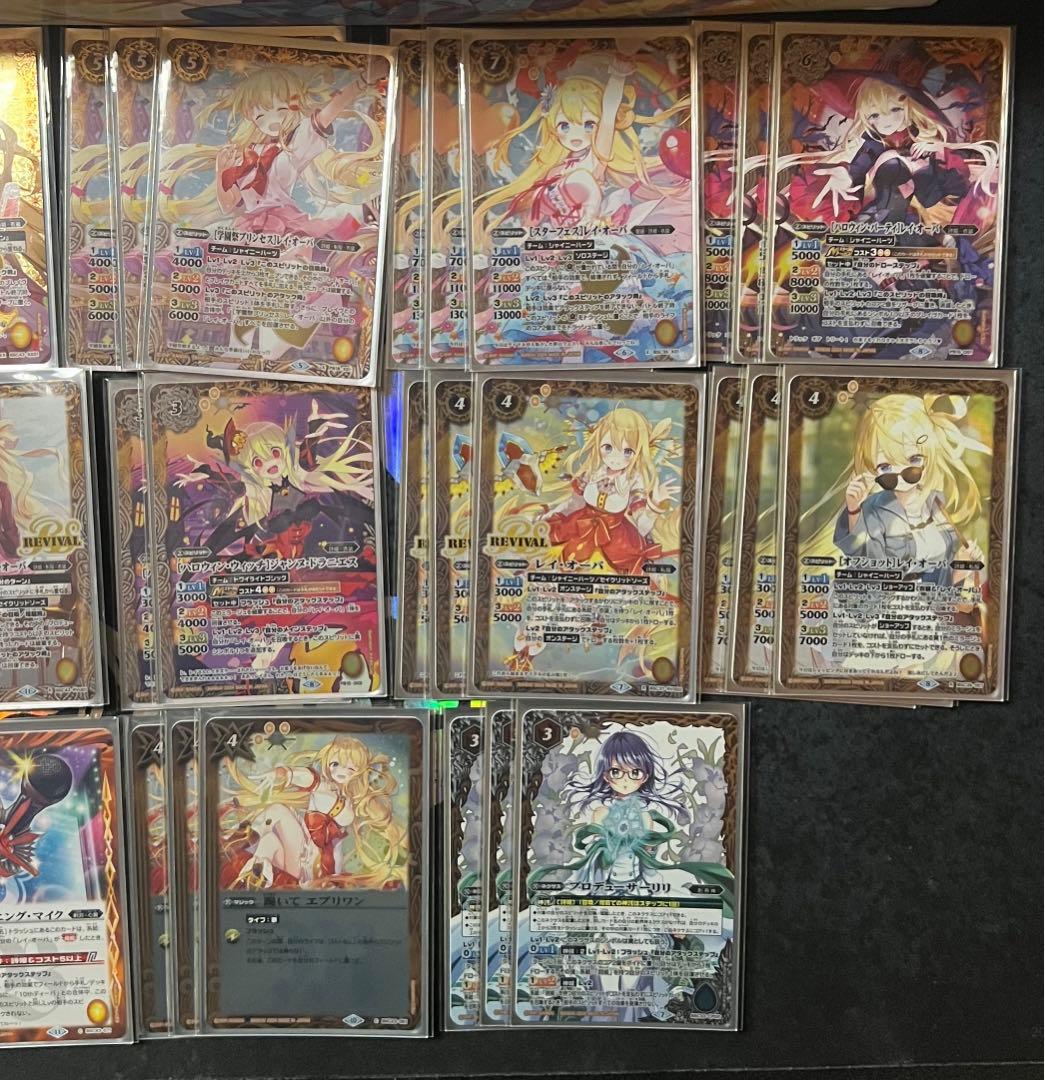 バトスピ 契約レイオーバデッキ!差し替え&プレバンサプライ付き！即日