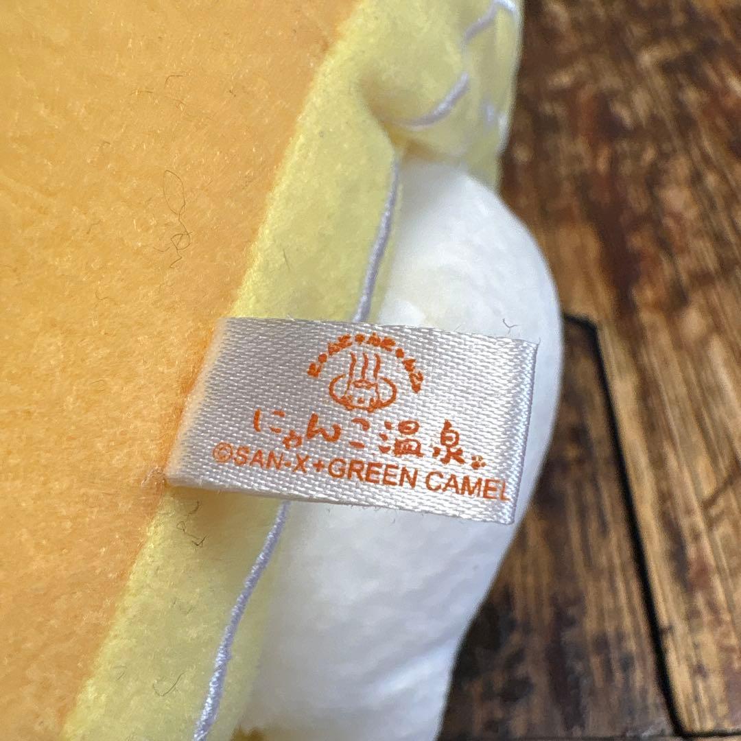 にゃんにゃんにゃんこ にゃんこ温泉 にゃんこたまご焼き ぬいぐるみ