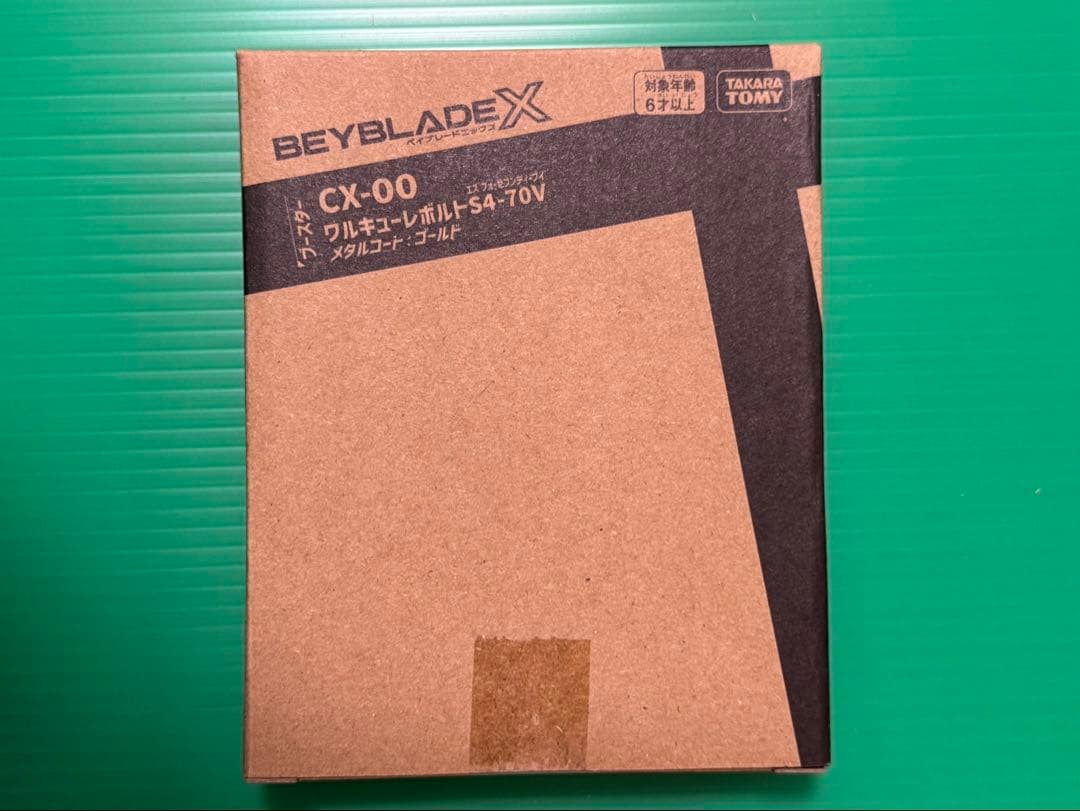 【新品　未開封】ベイブレードX CX00 ワルキューレボルトS4-70V ベイブレードX CX-00 ワルキューレボルトS4-70V BeyBladeX - メルカリ