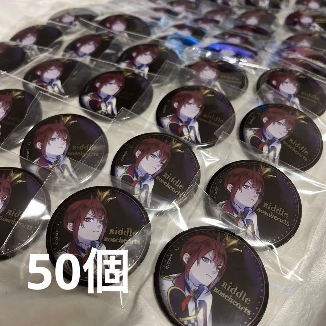 リドル・ローズハート 缶バッジセット