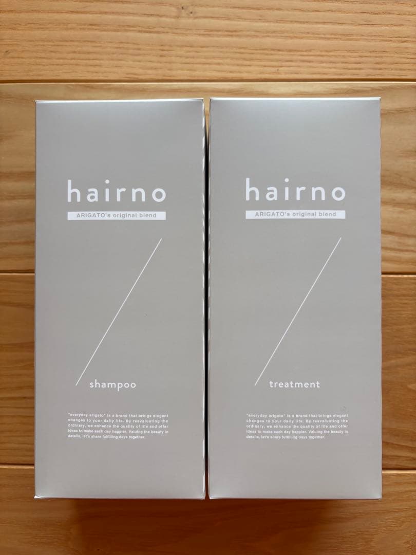 hairno シャンプー トリートメント セット