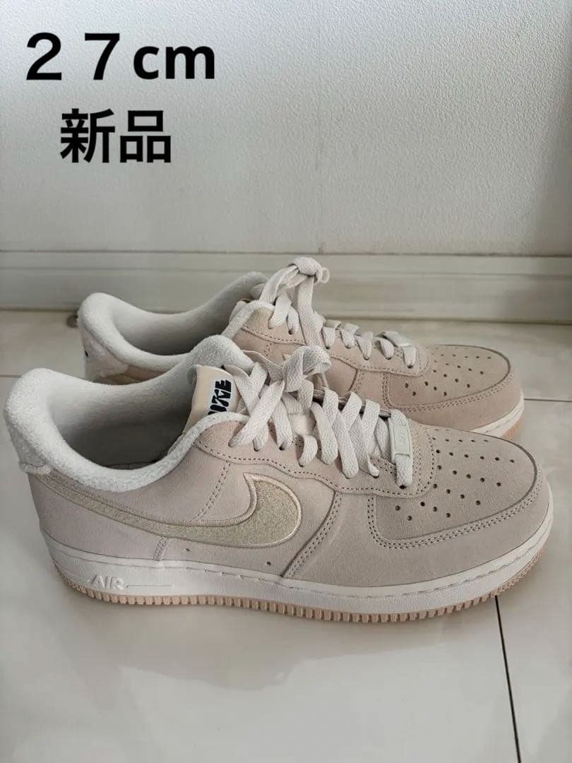 NIKE Air Force 1 ベージュ スニーカー　モコモコ　新品