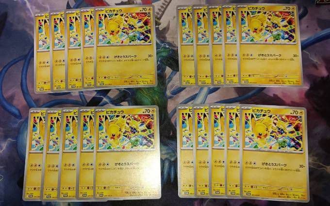 20枚　まとめ売り　ピカチュウ 2025 げきとうスパーク ピカチュウ げきとうスパーク - メルカリ