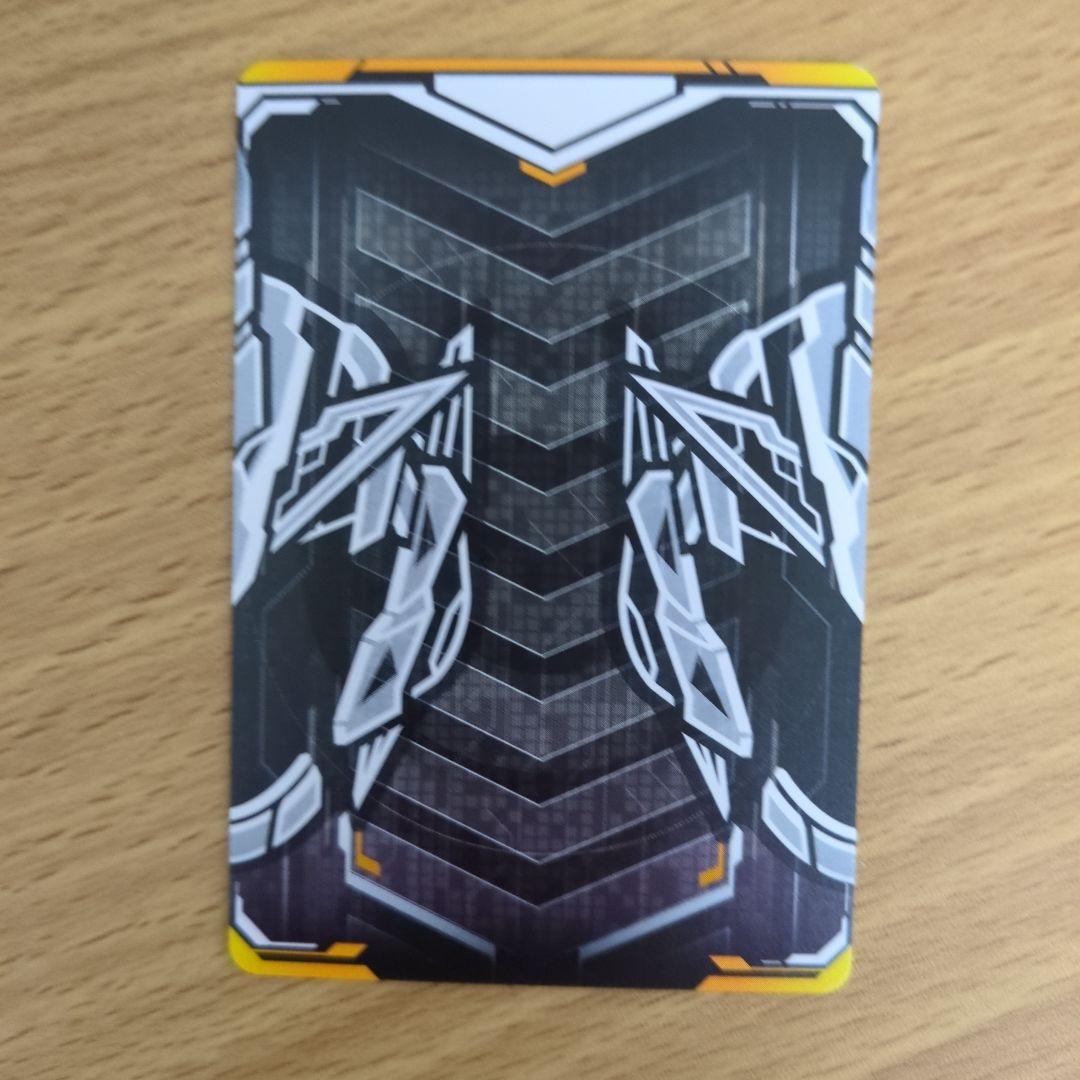 UR】ライドケミートレカ ガッチャファイル デイブレイク ザ・サン