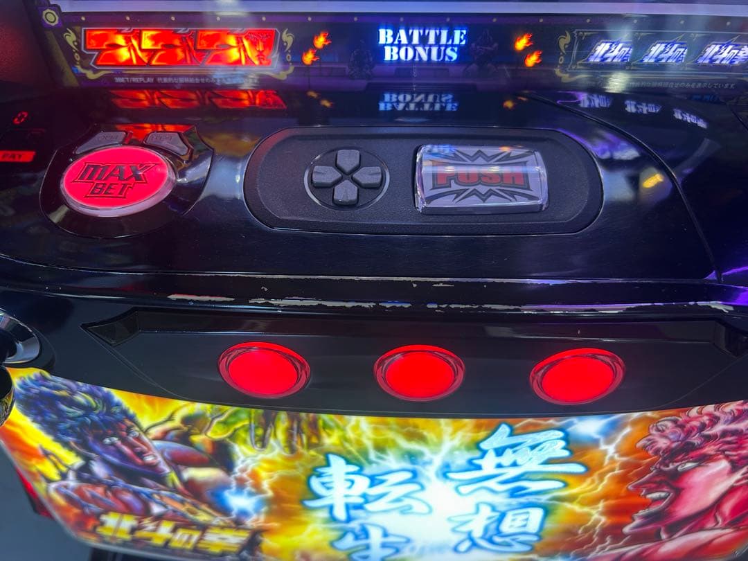 Lパチスロ北斗の拳AD XR 無想転生パネル スマスロ 実機 送料込み 家庭