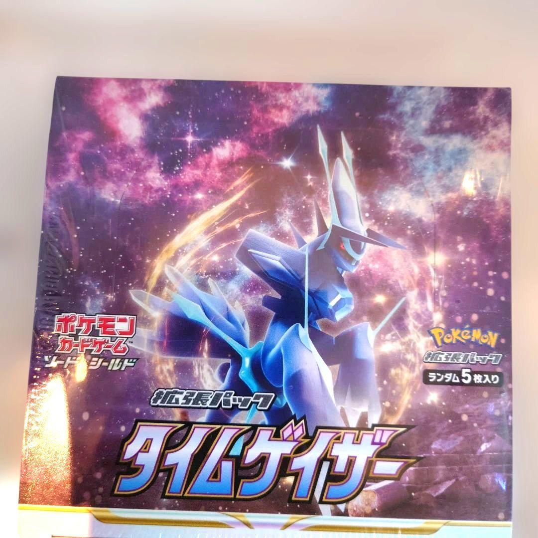 ポケモンカードゲーム タイムゲイザー 30パック入り - メルカリ