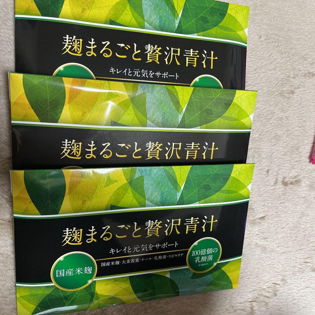 WONDER INC 麹まるごと贅沢青汁3パック