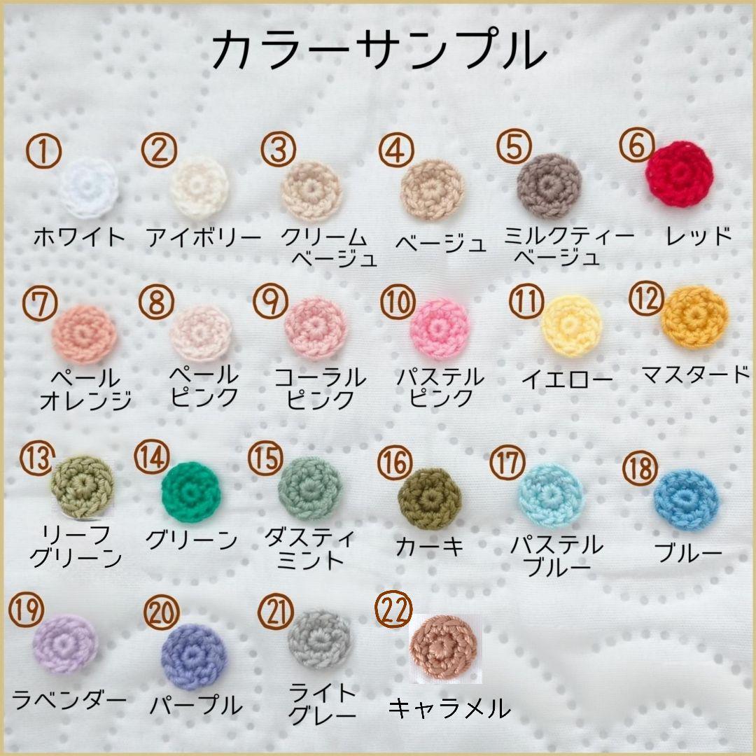 たまねぎ屋 みーちゃん様専用 モチーフ かぎ編み