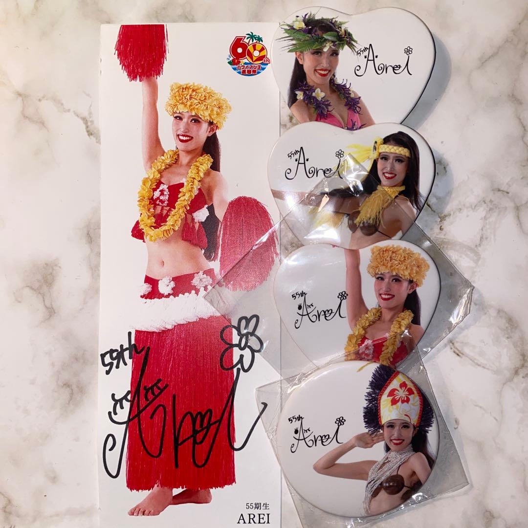 ハワイアンズ フラガール マヒナ亜怜缶バッジサイン付き - メルカリ