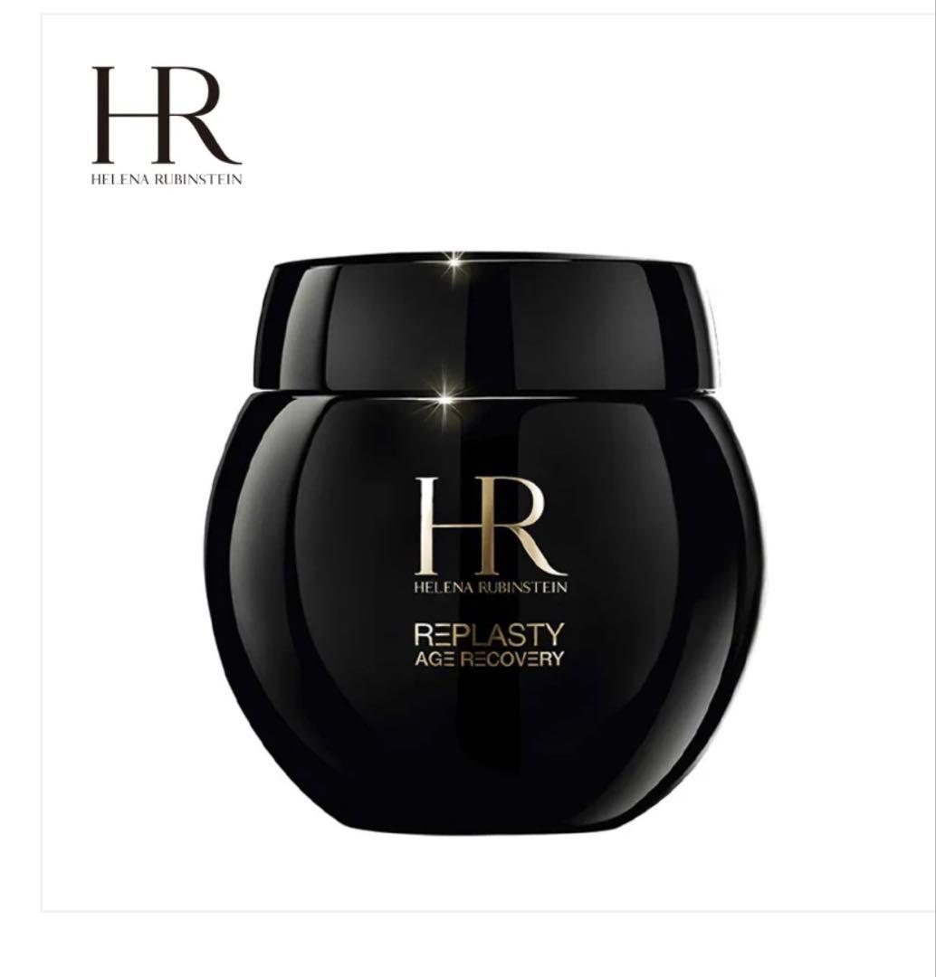 リプラスティ　RCクリーム