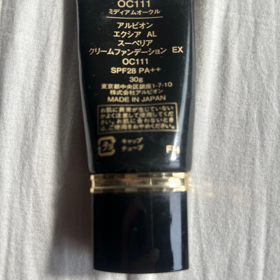アルビオン エクシア スーペリアクリームファンデーションOC111 - メルカリ