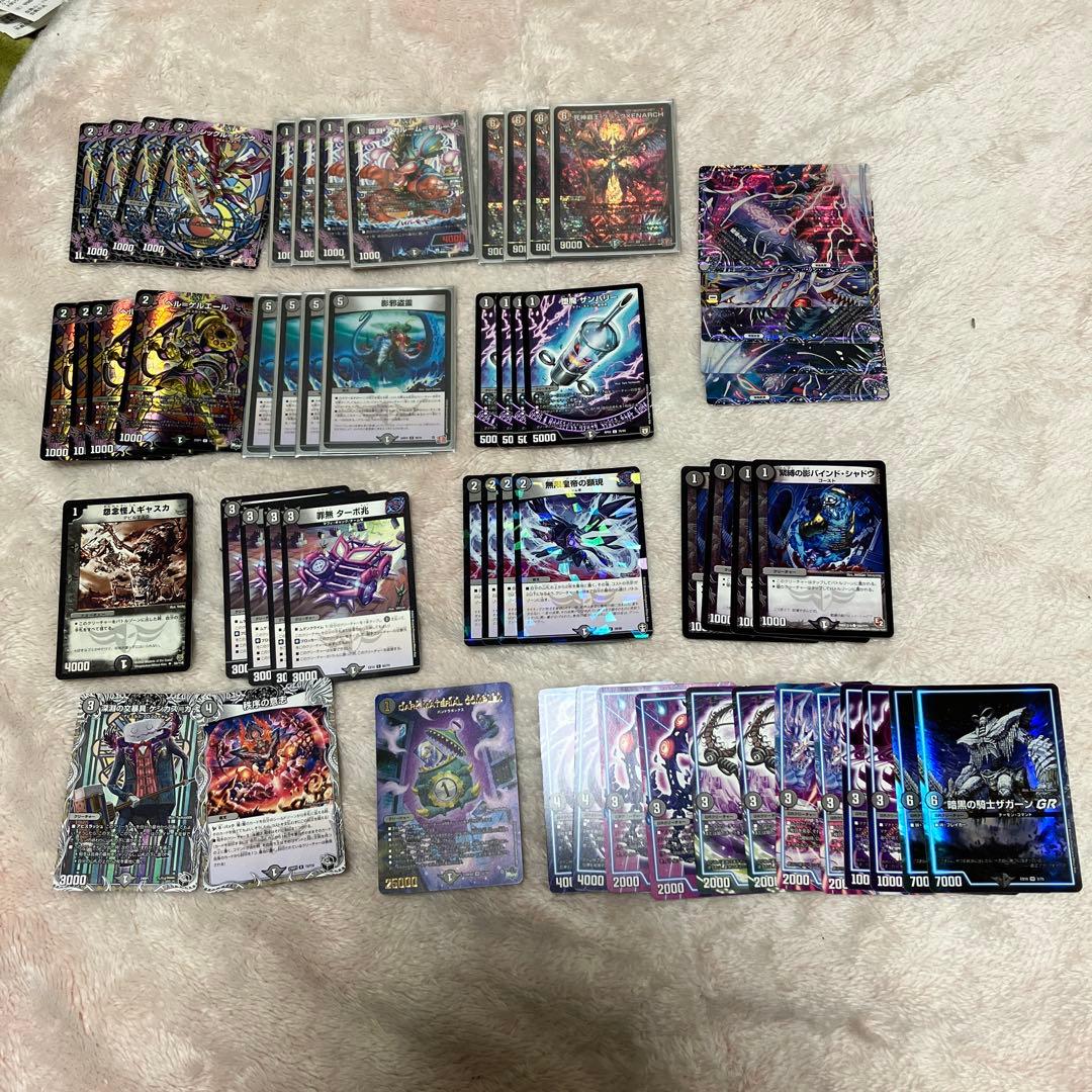 黒単ゼナーク　アドバンスデッキ40枚GR12枚ゼーロン1枚