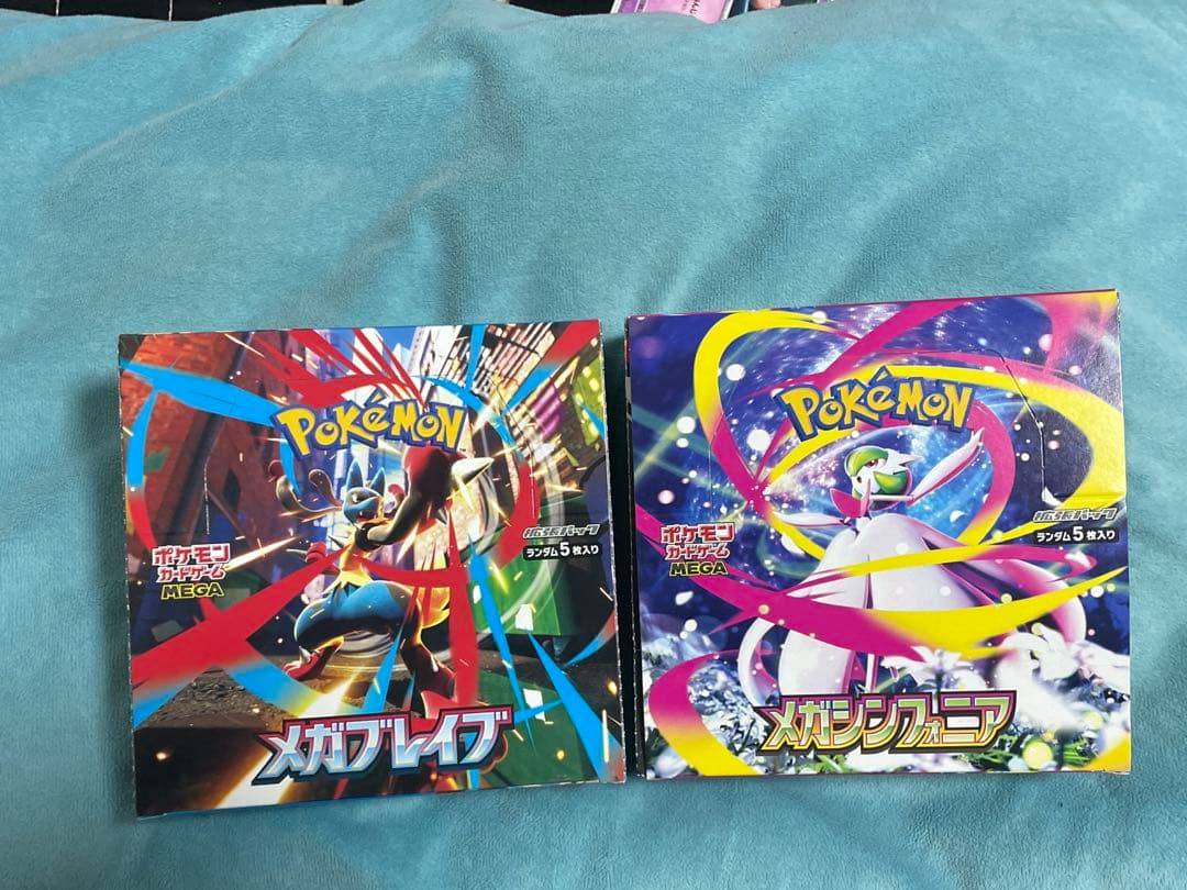 メガブレイブ メガシンフォニア シュリンクなし ペリペリ付き　各1BOX