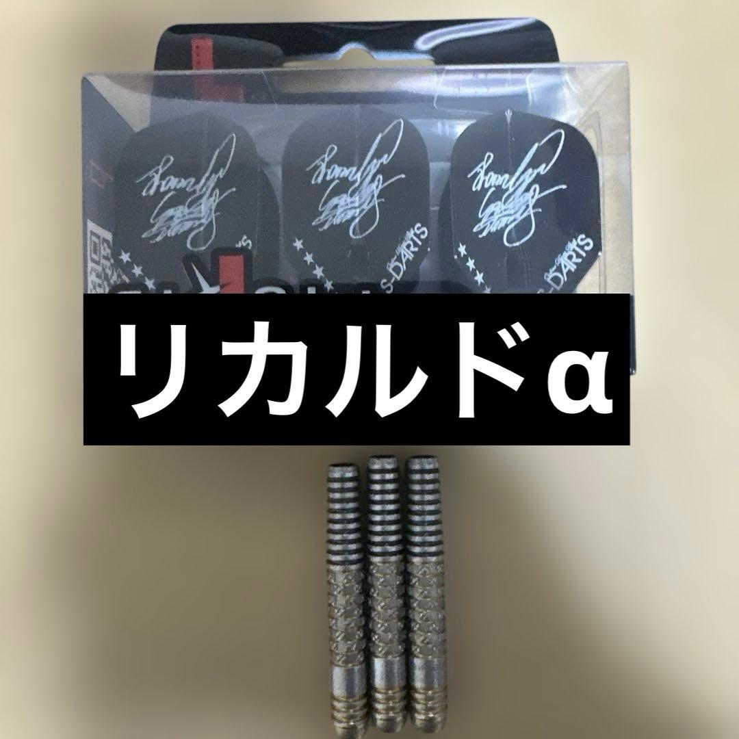 RICARDO α トリニダード 浅田斉吾 選手モデル