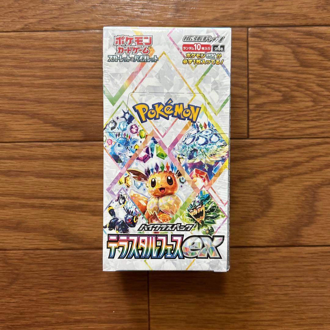 ゆたんぽ様⁑ポケモンカードゲーム テラスタルフェスex box シュリンク付き