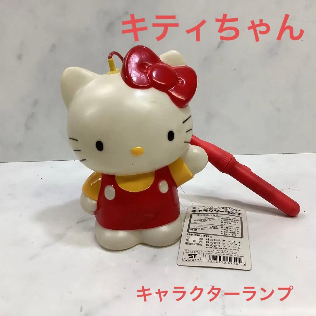 昭和レトロ ジャンク キティちゃんランプ 手持ち型ライト キティラー