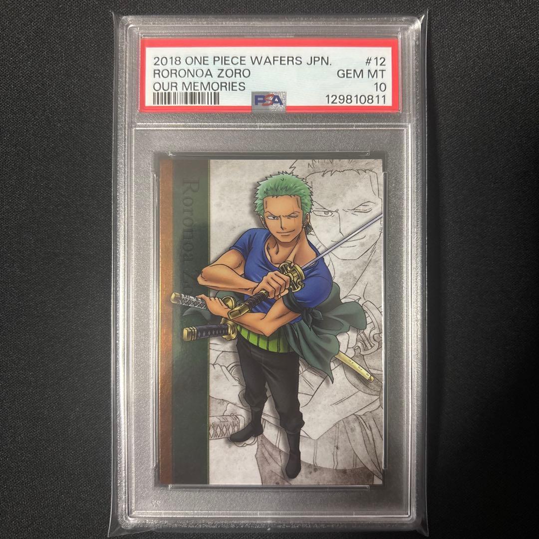 【PSA10】ワンピース　ウエハースカード　ゾロ Amazon.co.jp: PSA9 ウエハースカード ワンピース ロロノア ゾロ ゾロ