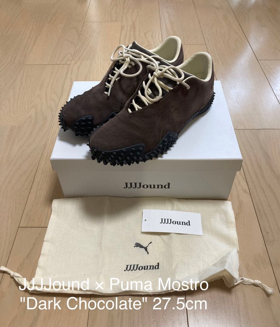 JJJJound × Puma Mostro \