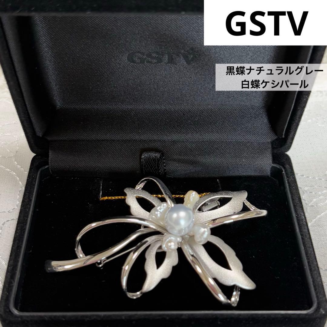 新品 GSTV 黒蝶真珠 白蝶ケシパール ブローチ ネックレストップ 箱/保証書