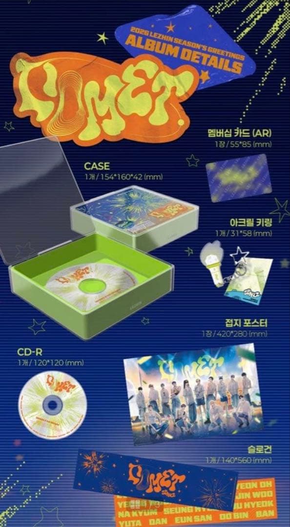 韓国 BL 2026 LEZHIN シーズングリーティング シーグリ jinx - メルカリ