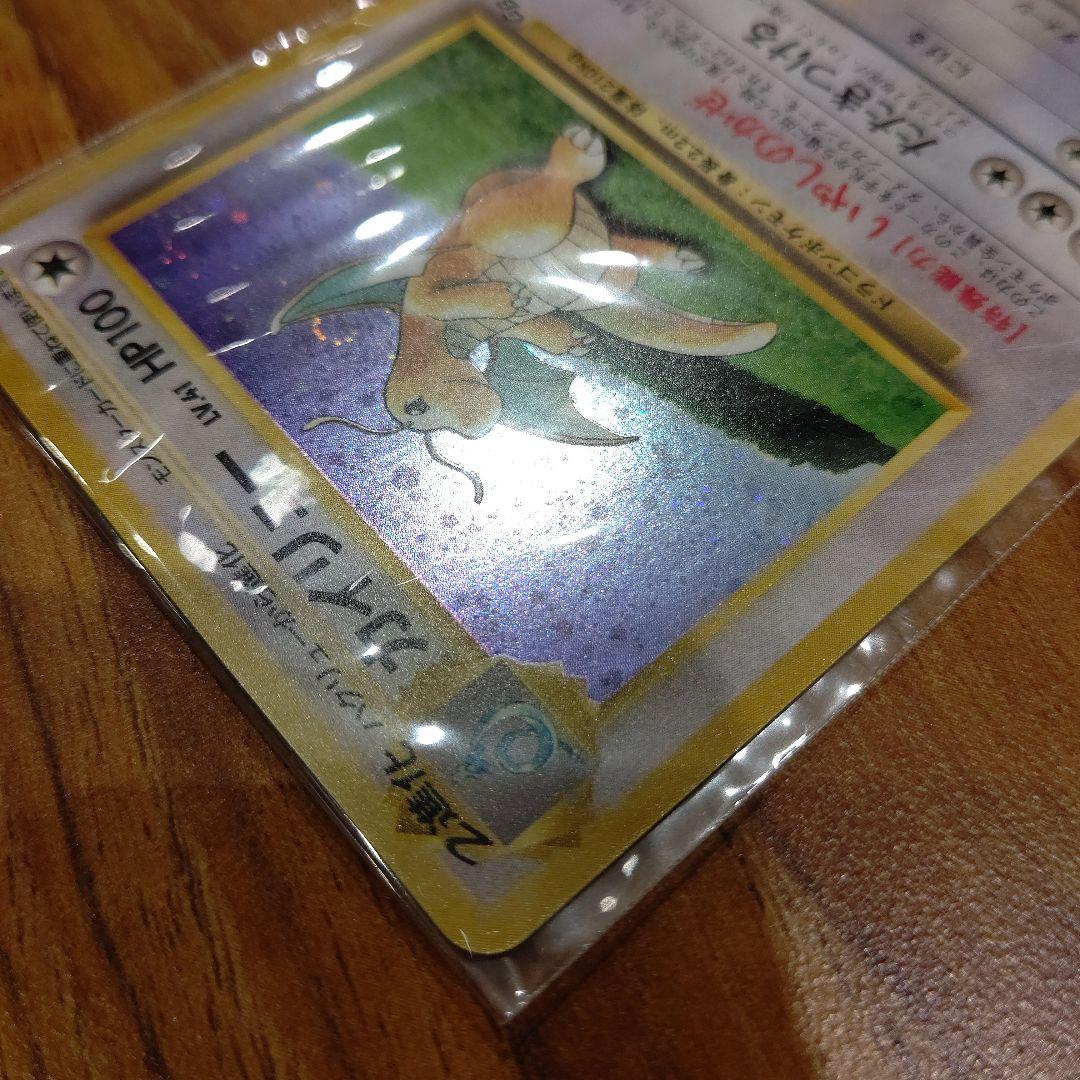 ポケモンカード カイリュー ポケモンカードGB 未開封 - メルカリ