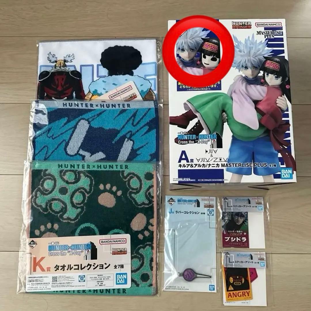 HUNTER × HUNTER 一番くじ A賞 キルア＆ナニカ おまけ付き① - メルカリ