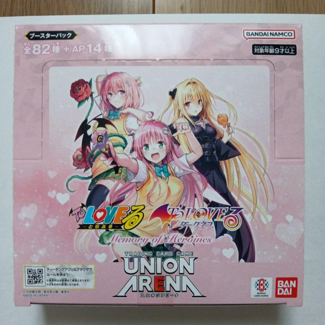 ユニオンアリーナ toloveる 未開封1box