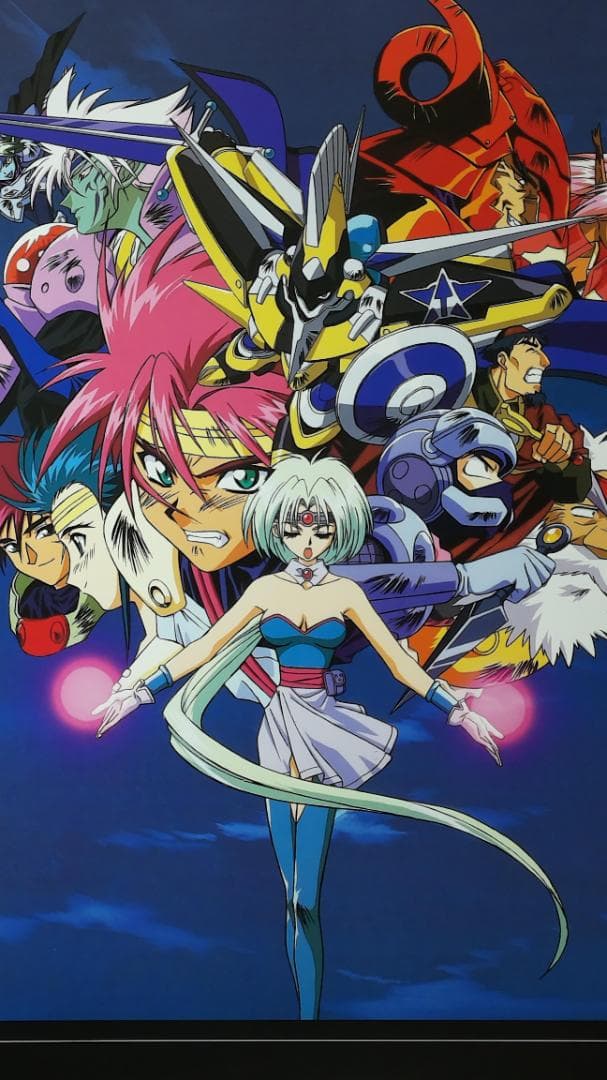 覇王大系リューナイト アデュー・レジェンド B2 ポスター - メルカリ