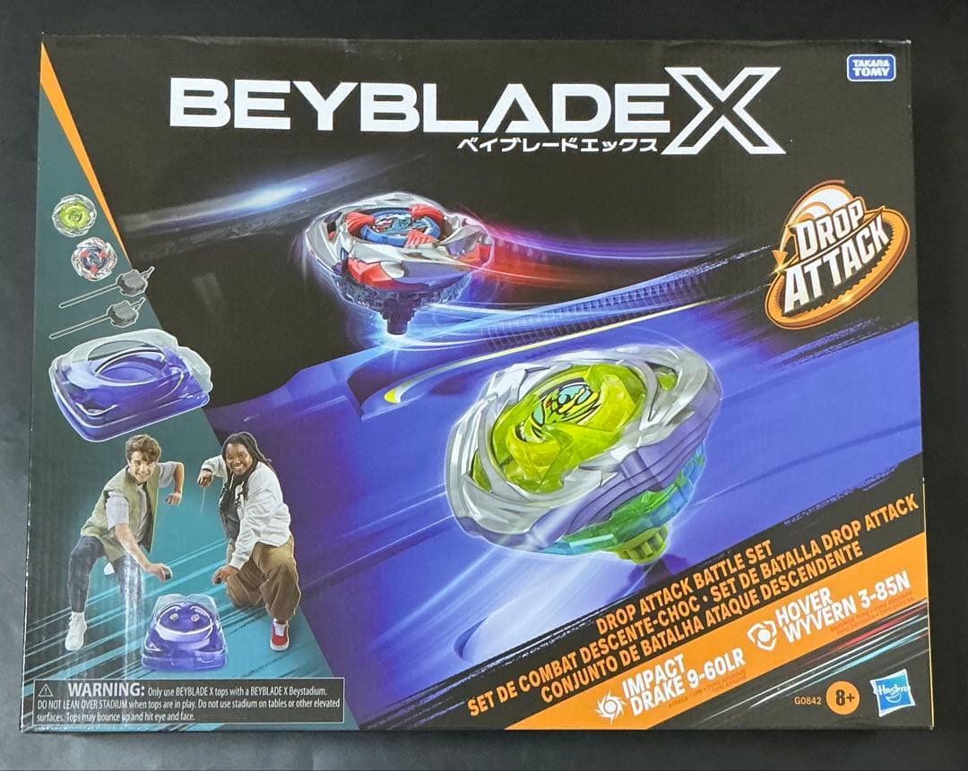 ハズブロ ベイブレードX ドロップアタックバトルセット ホバーワイバーン