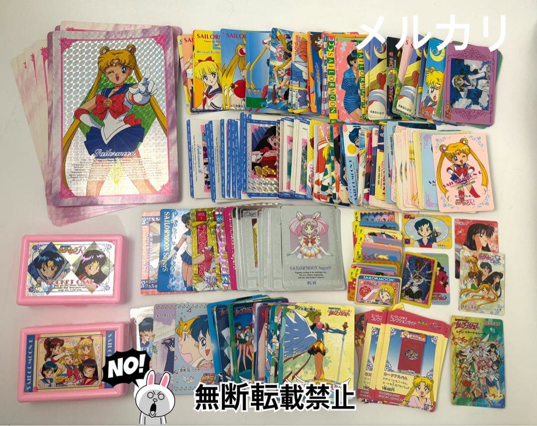 中古品　アマダ　セーラームーンカード285枚＋α カブリあり