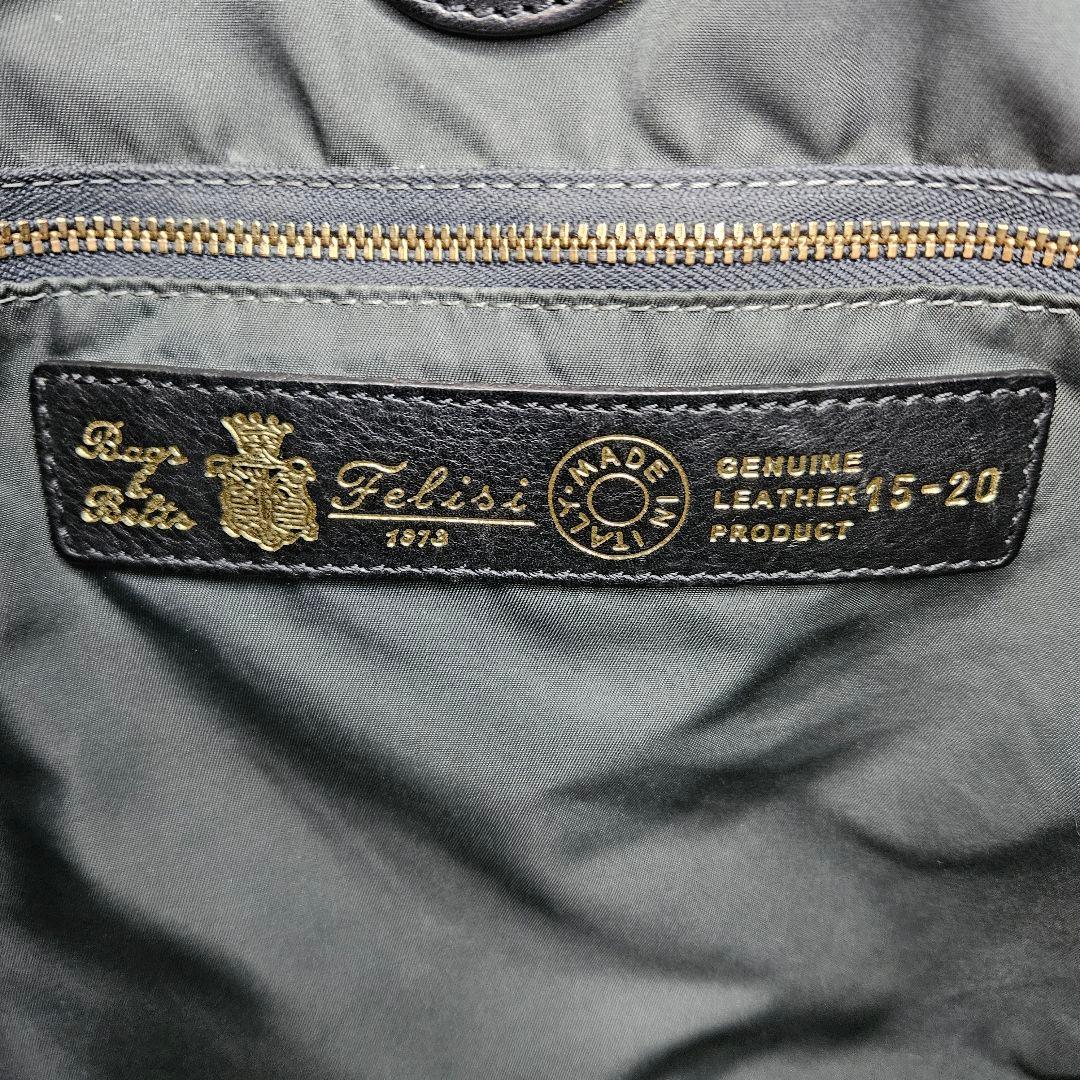 Felisi フェリージ 15/20 レザー 黒 トートバッグ 保存袋付き