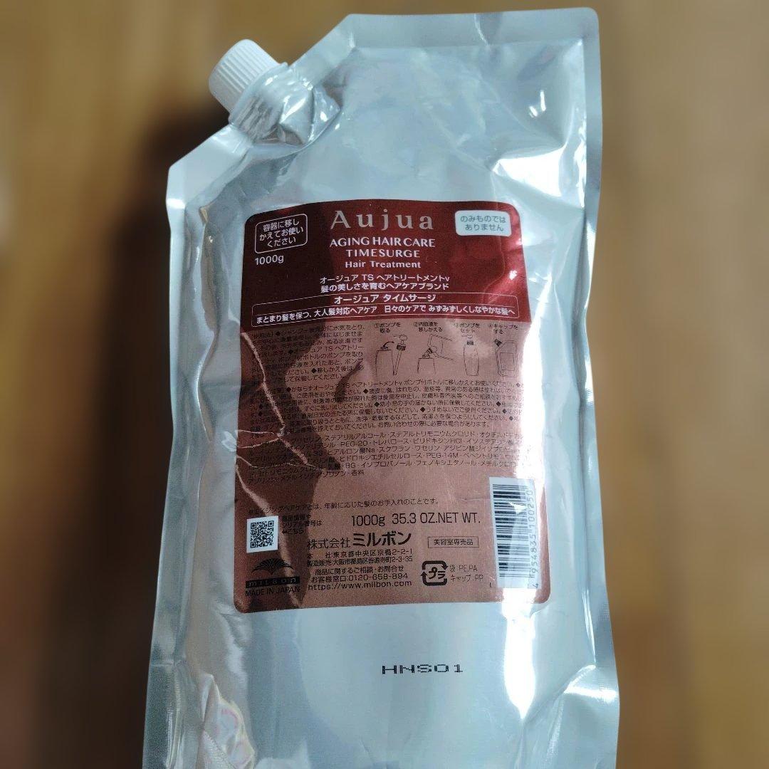 オージュア　タイムサージヘアトリートメント　ｖ1000g